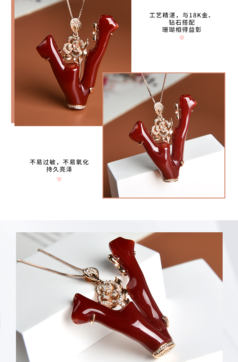 华珊丽美天然红色珊瑚枝吊坠18k玫瑰金镶嵌钻石高端彩宝原创设计