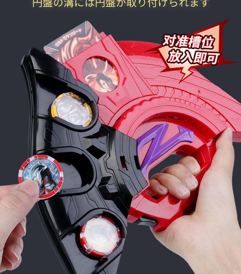 儿童节礼物万代bandai泽塔变身器升华器套装泽塔软胶人偶奥特曼变身器