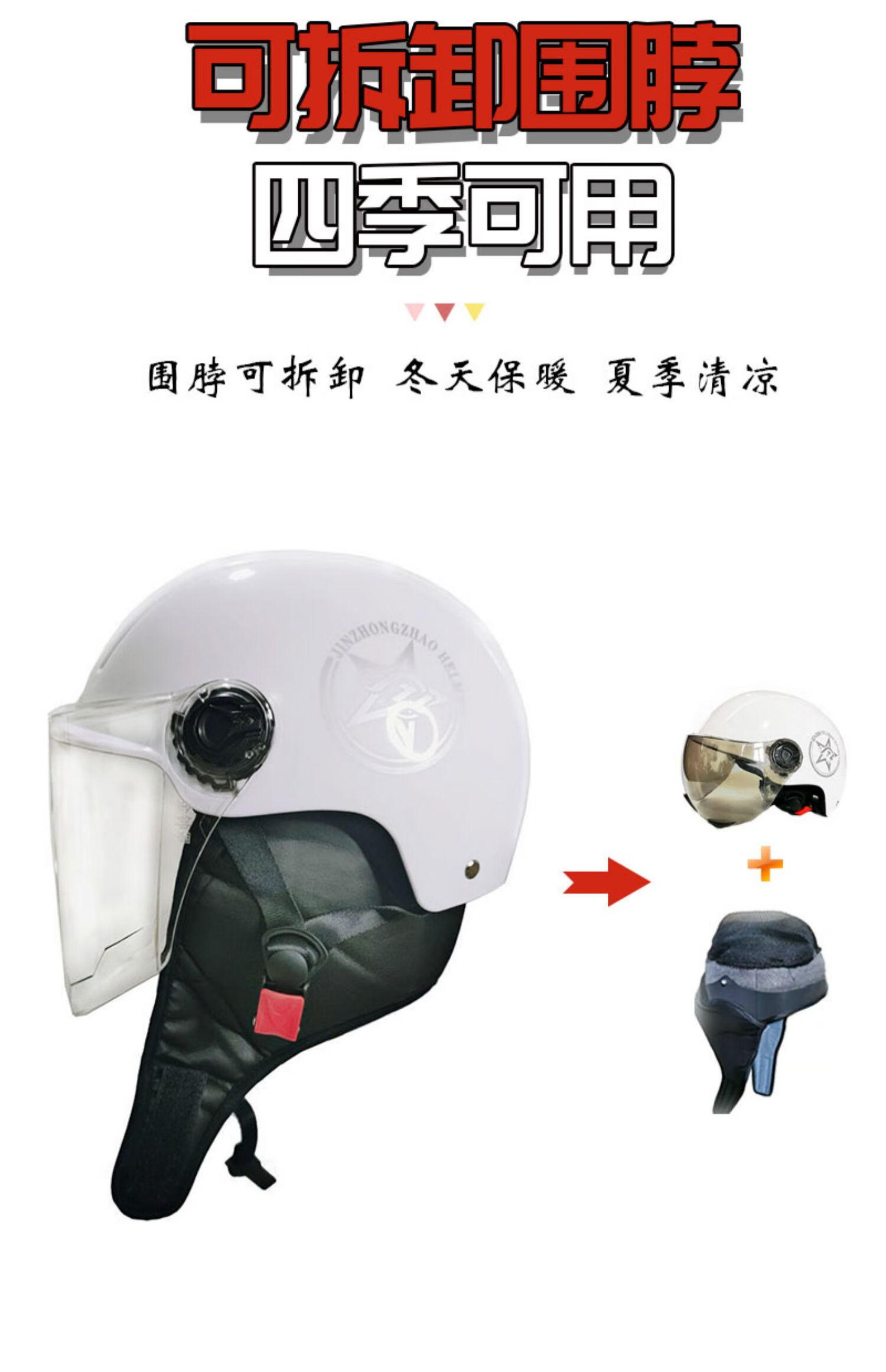 戴邦 金钟罩电动车头盔国标安全头盔男女通用四季头盔安全帽防晒半盔