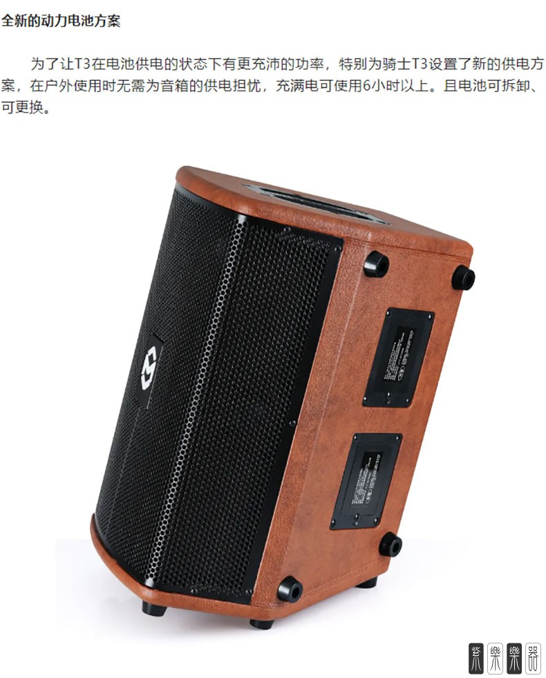 超值好物音乐骑士t3户外150w大功率唱歌萨克斯音响内录直播乐器重低音