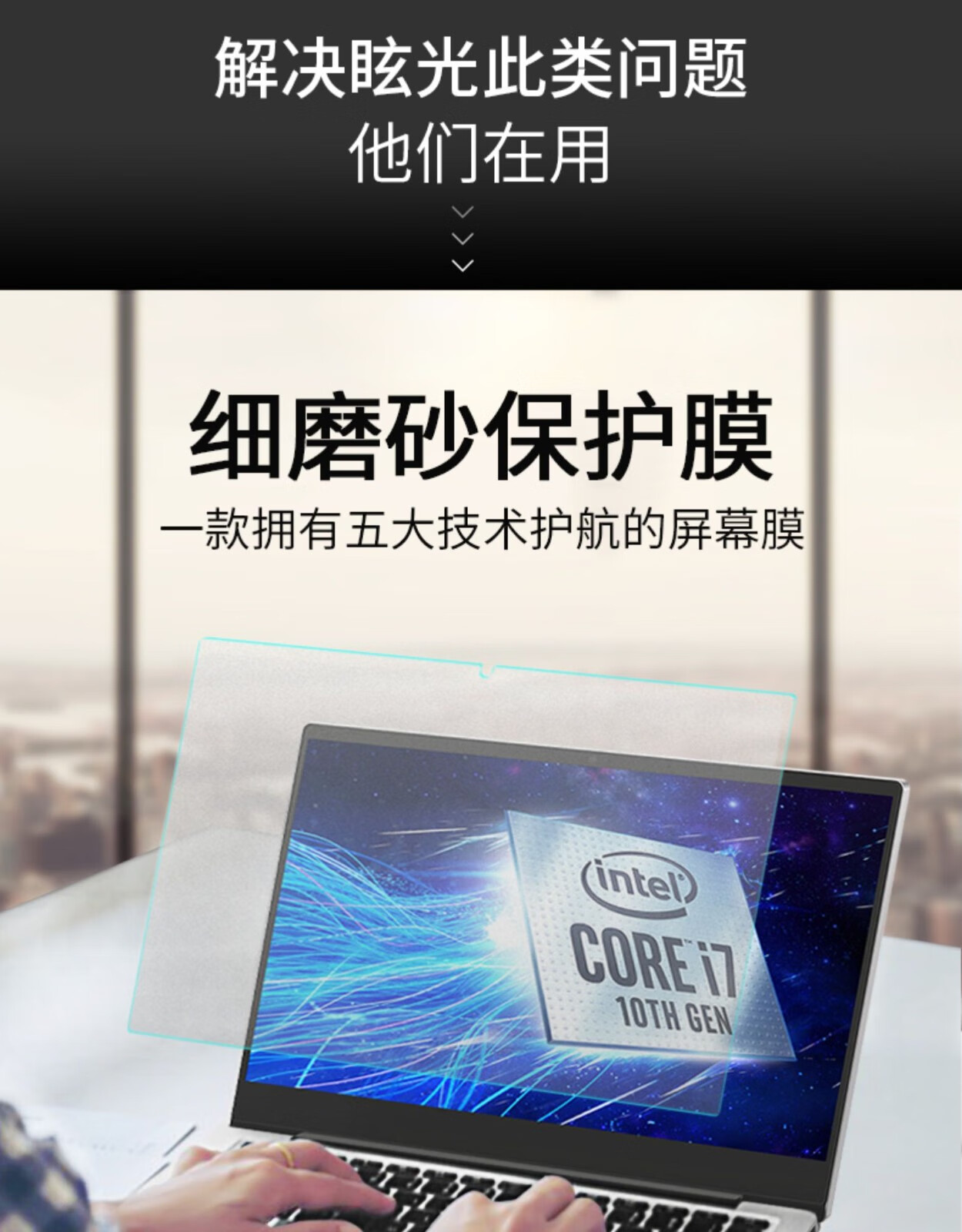 14高清防反光防蓝光probook屏幕保护软膜spectre x360钢化膜 防反光