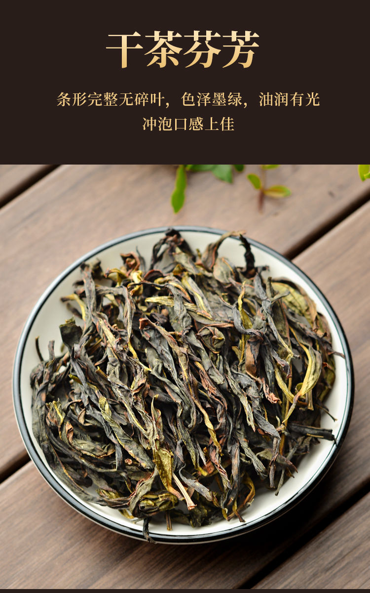 特级潮州凤凰单枞鸭屎香茶叶乌岽头春高山凤凰单丛茶叶批发礼盒装500g