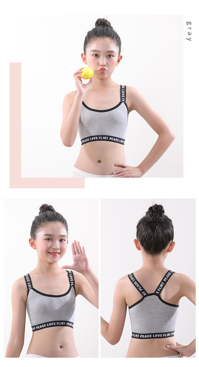 女童吊带背心发育期中大童内衣适合6-15岁小女孩穿的儿童女孩纯色内衣