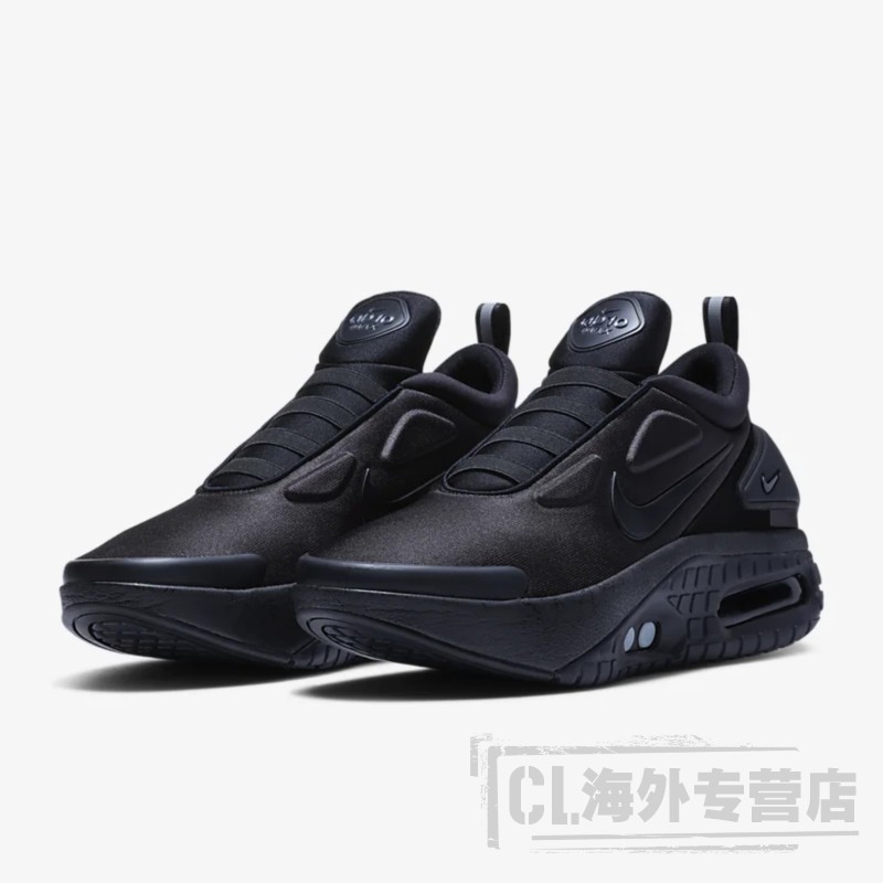 耐克男鞋nikeadaptautomax男士自动系带气垫缓震时尚跑步鞋cz6804001