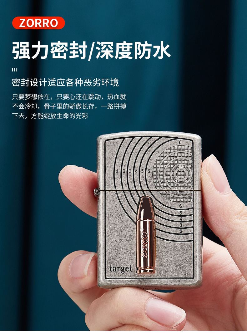 zorro佐罗新款煤油打火机怀旧复古铜子弹个性定制火机送礼男友免费