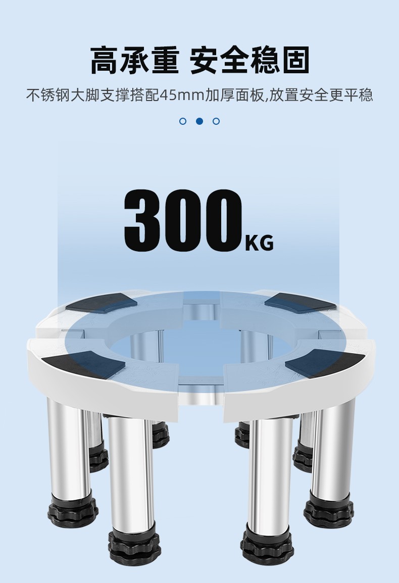 座托架加高底座圆形空调立式柜机底座格力立柜圆柱式空调不锈钢4脚
