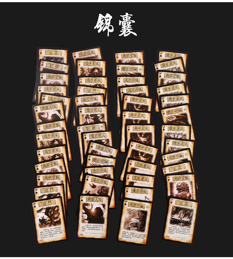 突破神话再临一将成名sp武将全套桌游纸牌551张三国杀尊享版10张桌布