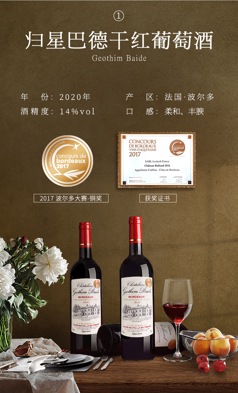 小味兒多(petit verdot)產地:法國(france) 波爾多(bordeaux)參考價