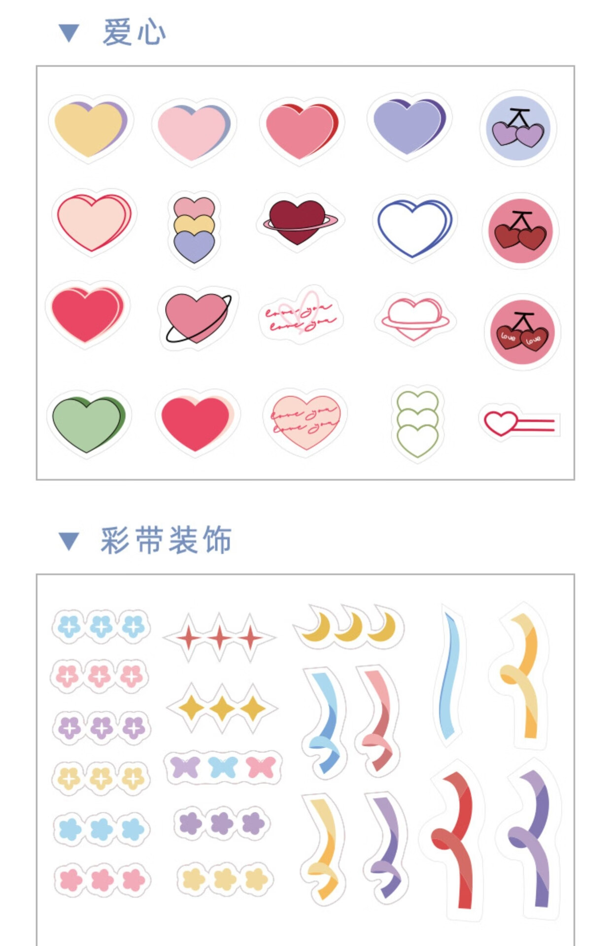 万物可搭韩国可爱pet手帐贴纸装饰小图案少女心ins风手账素材贴画小