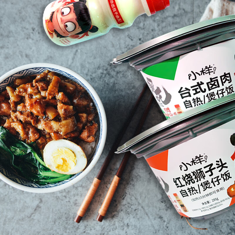 小样自热米饭煲仔饭 红烧狮子头295g*2【图片 价格 品牌 报价】-京东