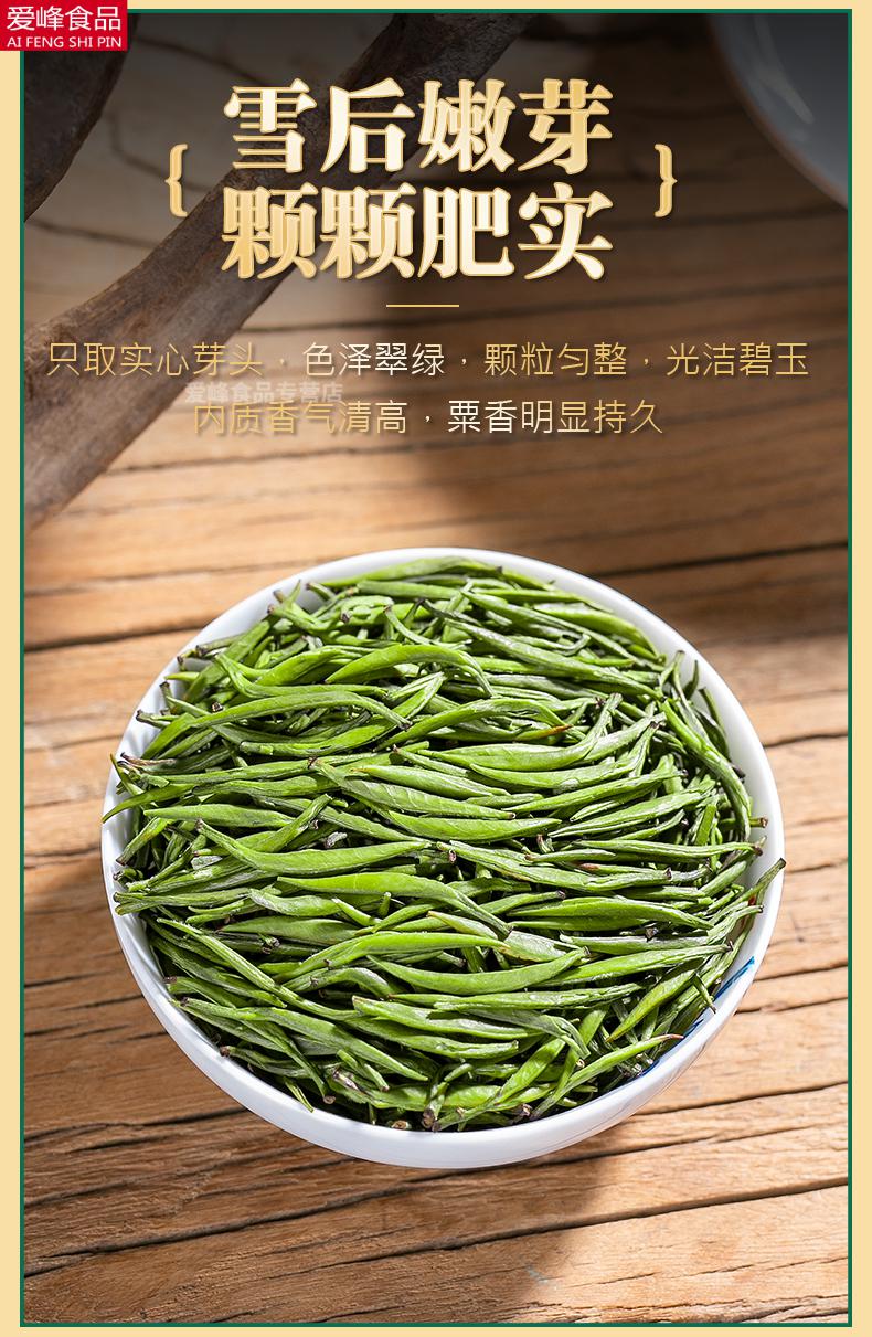 散装竹叶青茶叶竹叶青茶叶礼盒2021新茶叶雀舌特级明前贵州绿茶春茶