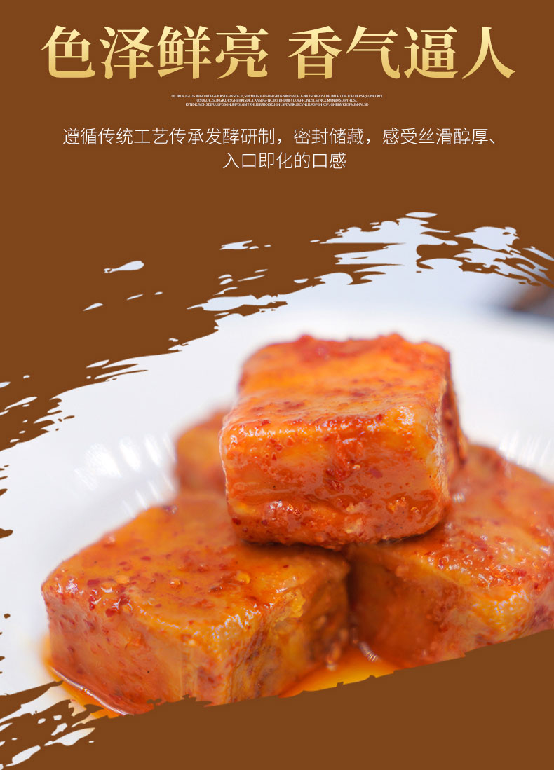 老才臣(laocaichen) 红油腐乳 260g瓶 香辣拌饭腐乳下饭菜腐乳辣腐乳