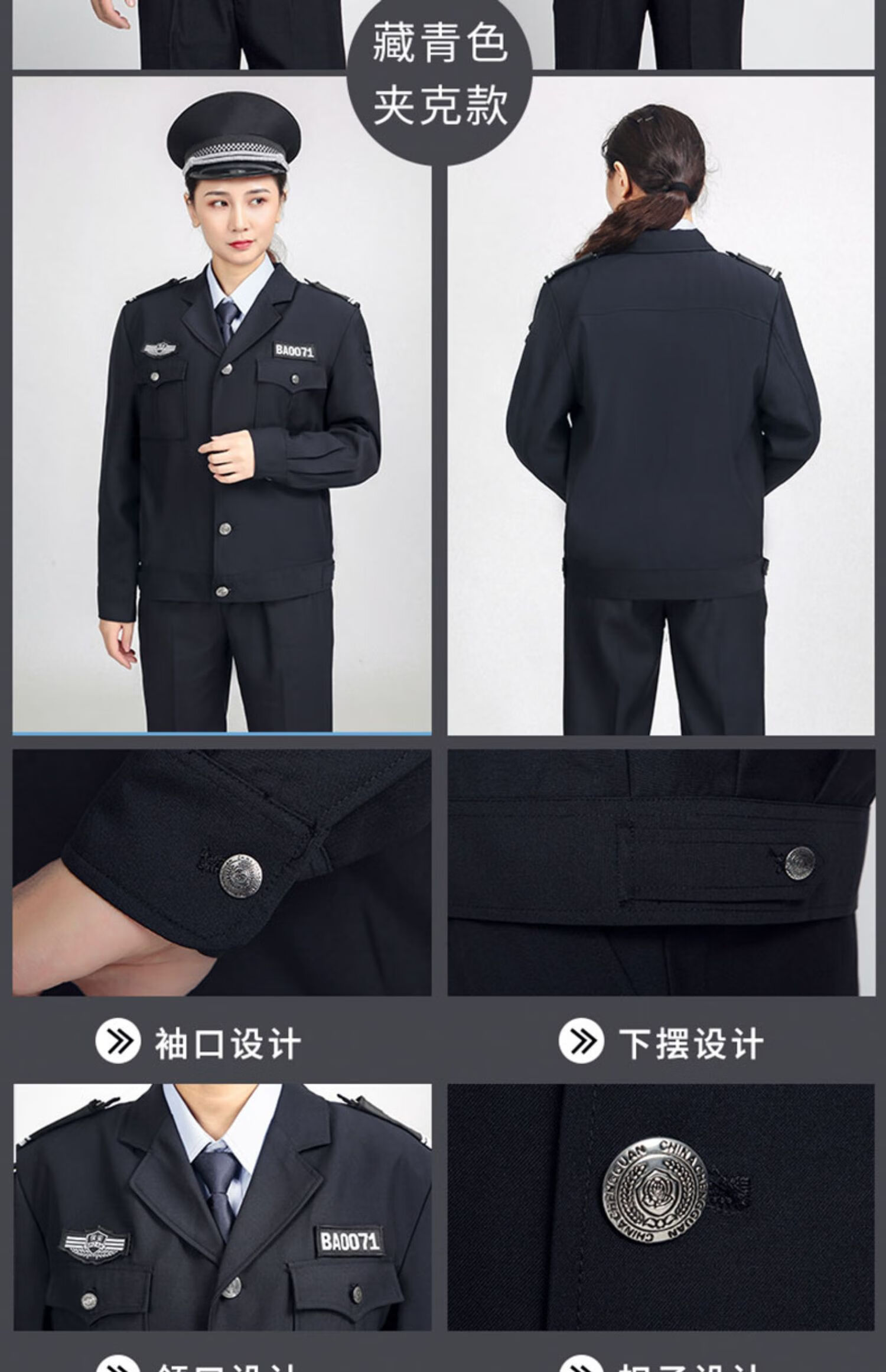 保安执勤服2021新式保安工作服春秋套装男女长袖秋冬季保安服装冬装