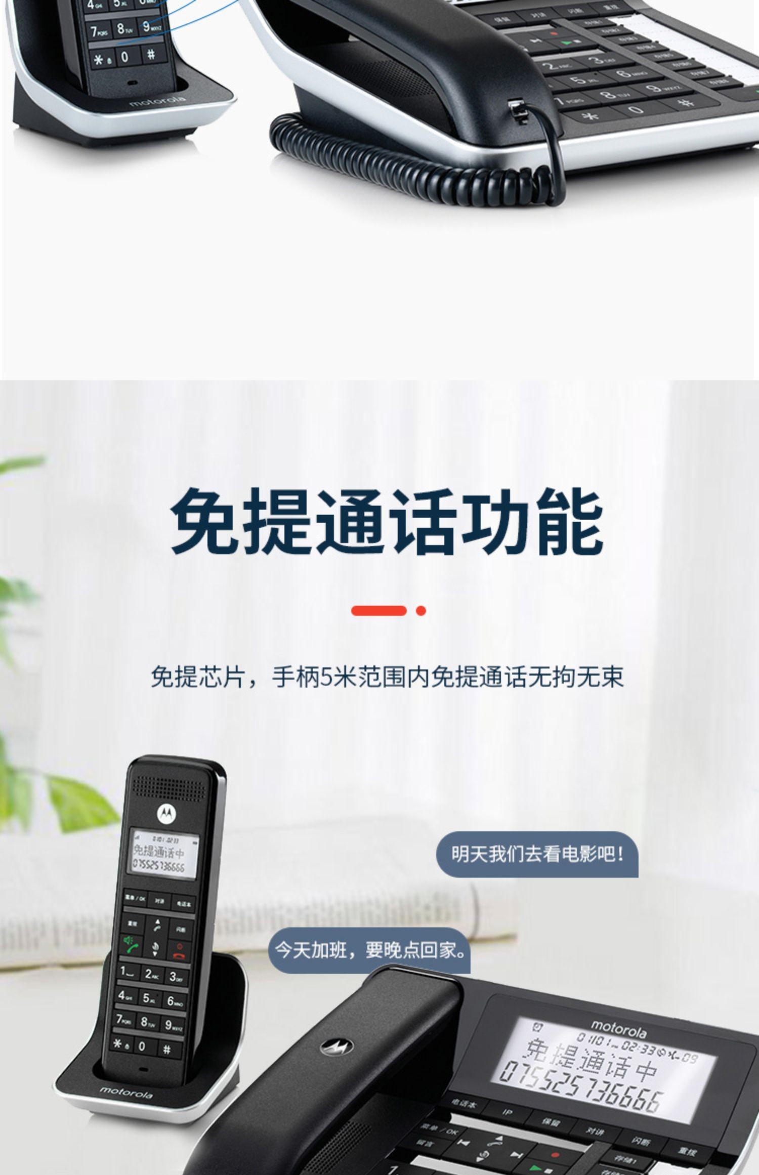 子母电话机录音怎么录(子母电话机推荐)