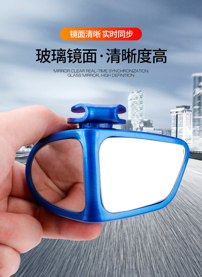 京选小米mi生态米家通用汽车前轮盲区镜透视镜多功能后视镜小圆镜倒车