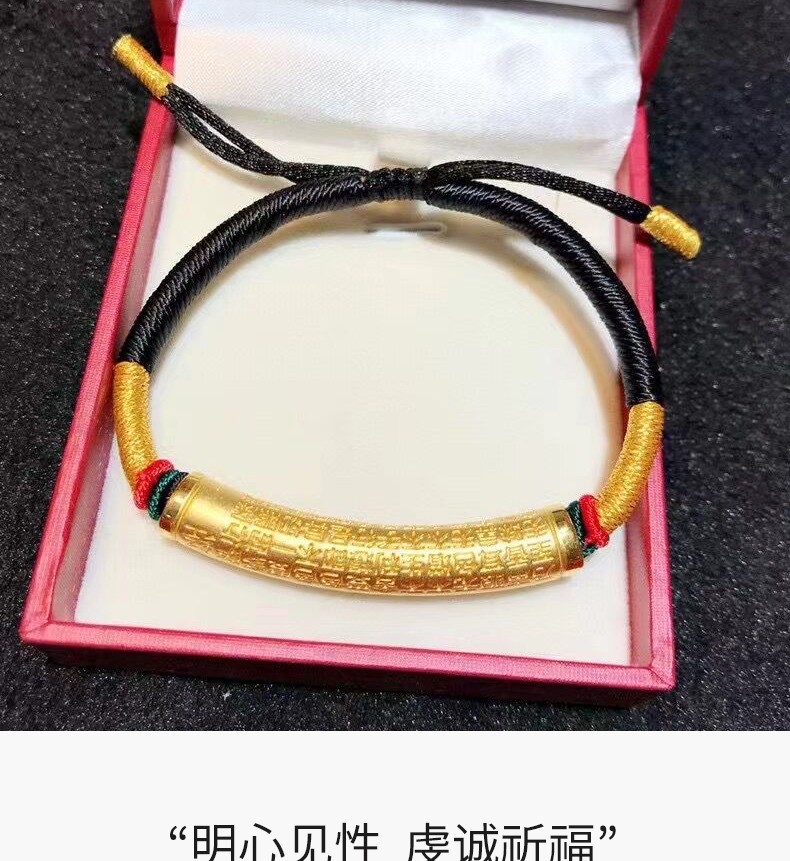 老凤凰珠宝心经弯管黄金转运珠红绳情侣手链男女款999足金本命年手绳