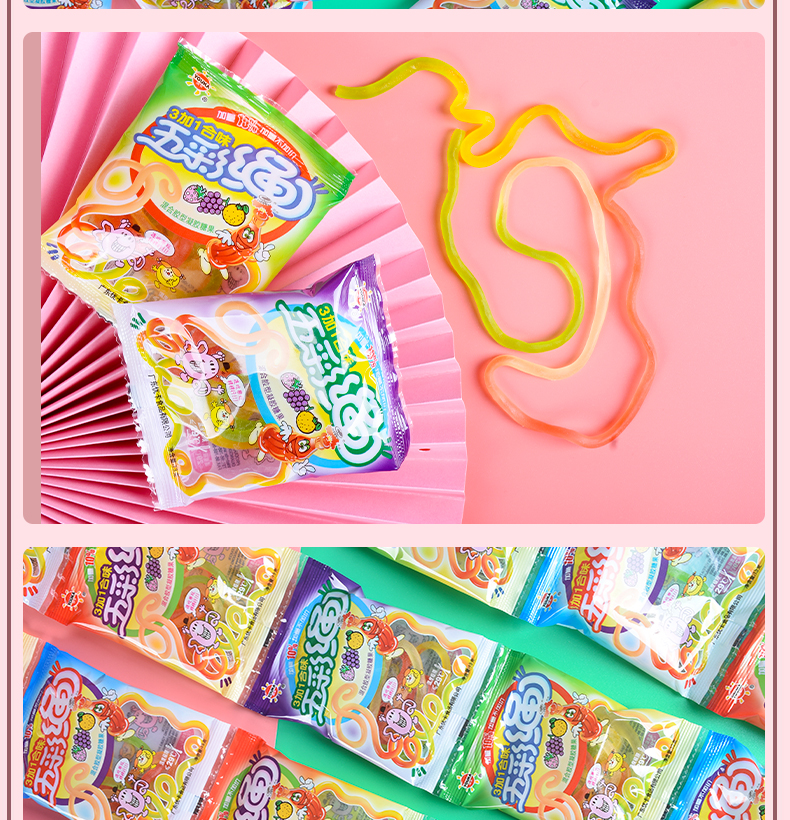 网红qq糖橡皮糖儿童童年小零食8090后怀旧优卡绳子糖优卡五彩绳糖5包