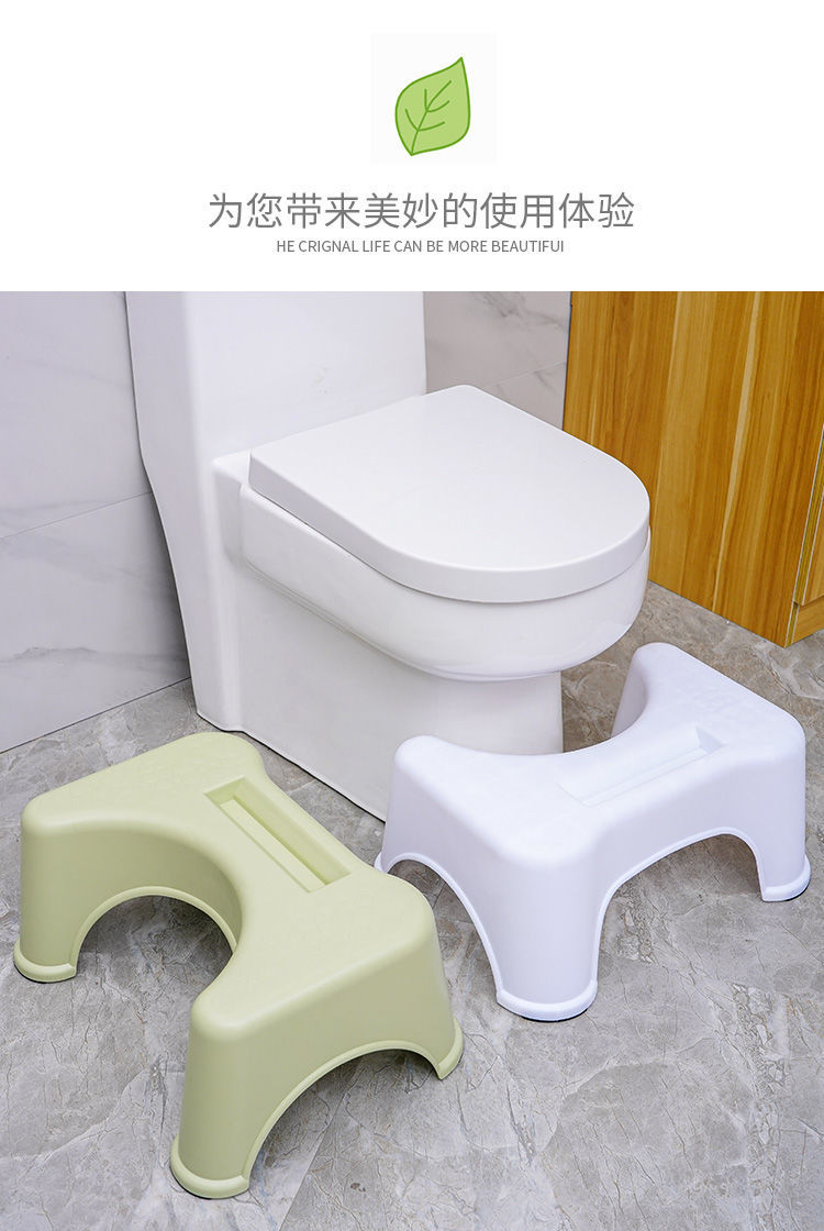 马桶凳垫脚凳脚踏凳蹲便坐便凳子蹲坑神器家用厕所辅助脚踩凳北欧粉