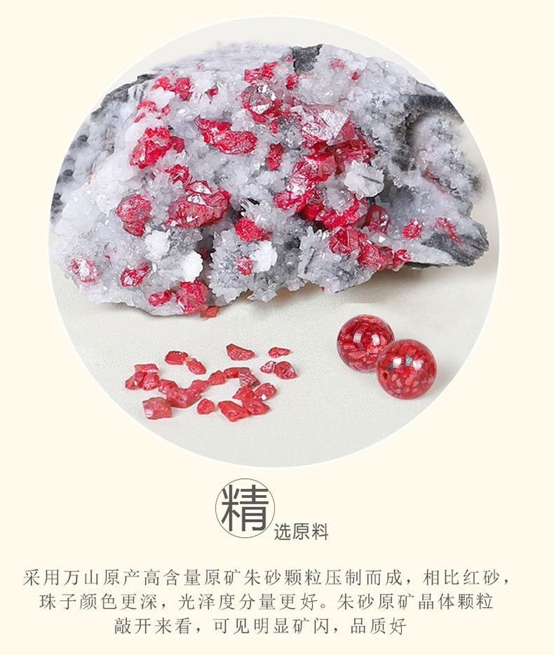 54335-玉有情高含量开运朱砂手串原矿透光颗粒108颗多圈女佛珠手链本命年礼物吉祥物男女情侣款 8MM【108颗高含量透光颗粒】+鉴定证书-详情图