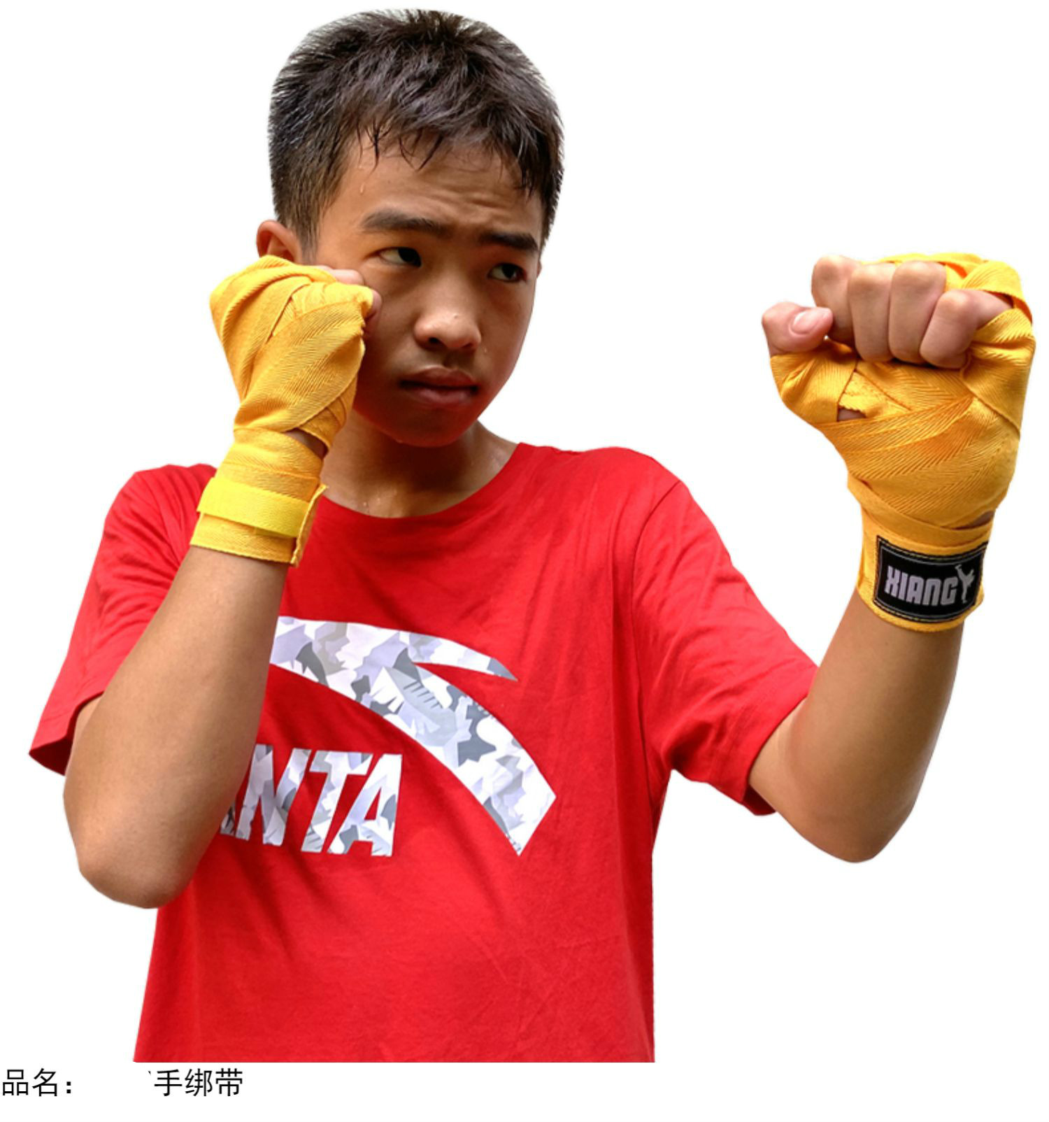 永动神拳击纯棉手绑带3米5米抖音搏击散打泰拳手绷弹力缠手带绑手带3