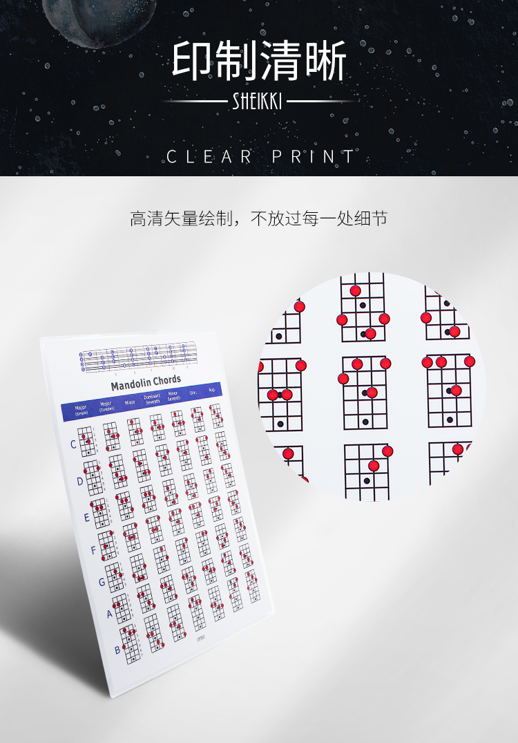 曼陀铃初学入门教材谱图片