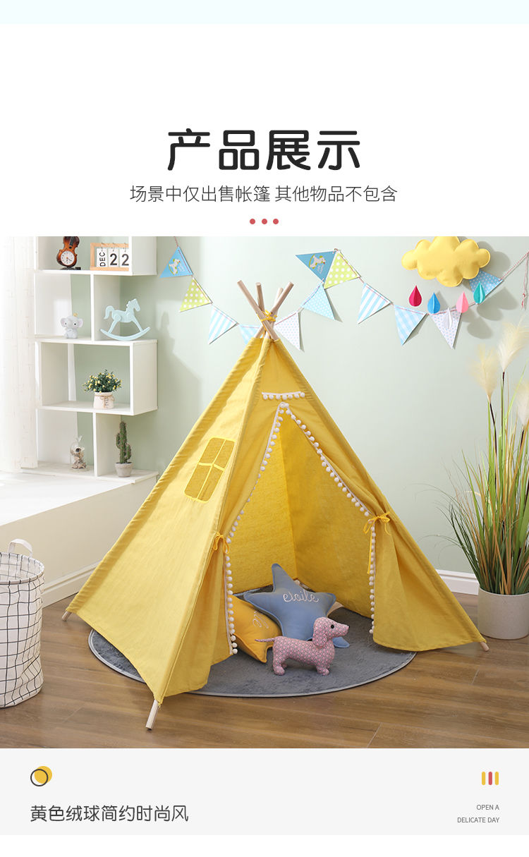 ins帐篷游戏屋宝宝家用印第安小帐篷室内公主玩具屋北欧粉红色3绒球款