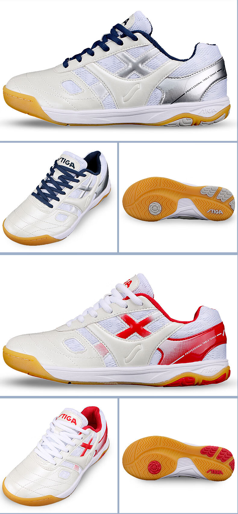 精英乒乓网斯帝卡 斯蒂卡乒乓男鞋女鞋乒乓球比赛运动鞋防扭耐磨男女