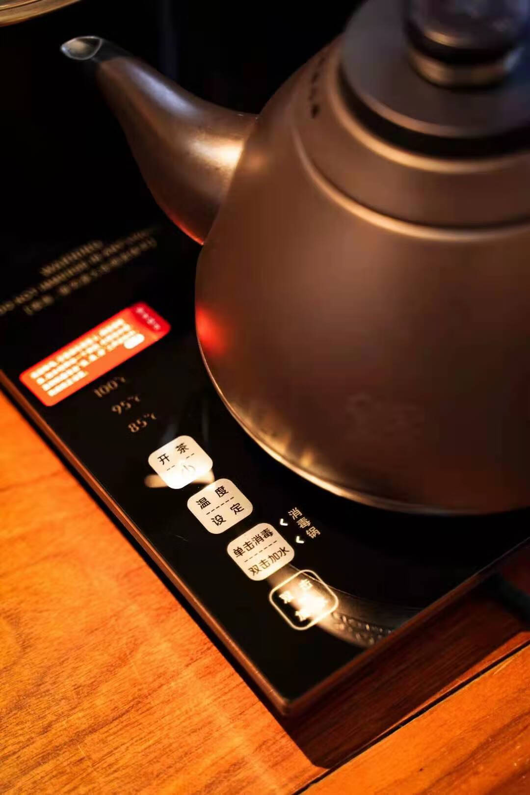 吉谷tc001火山岩全自动加水电热水壶变频恒温304不锈钢茶壶可嵌茶盘