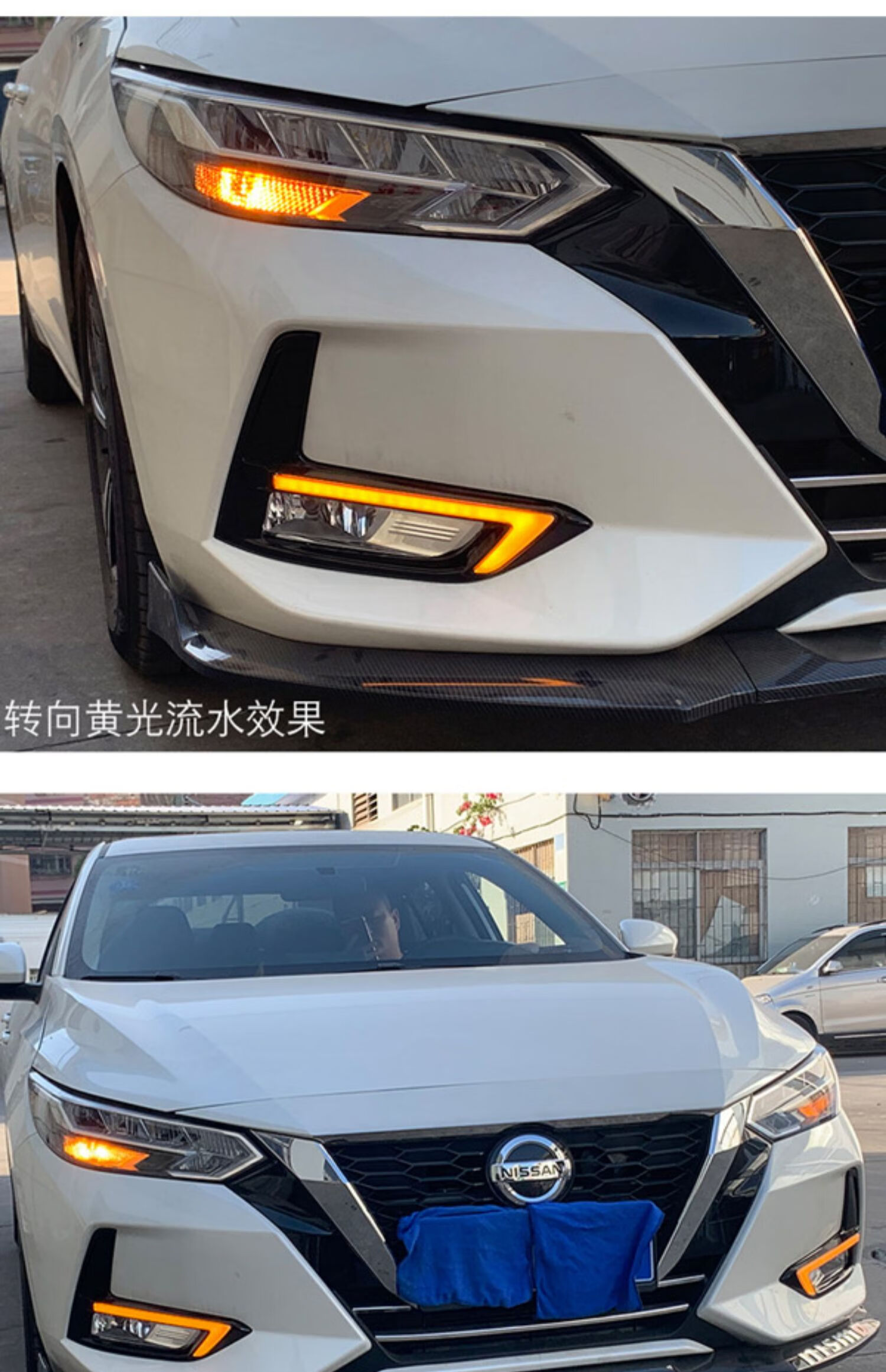 猛速-适用19-21日产14代轩逸led日行灯日间行车转向流光前雾灯总成