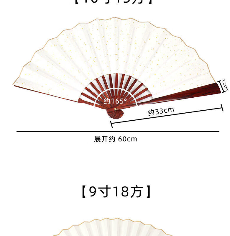 印度小叶紫檀宣纸苏工檀木折扇男女士手绘宣纸文玩复古中国风扇子送