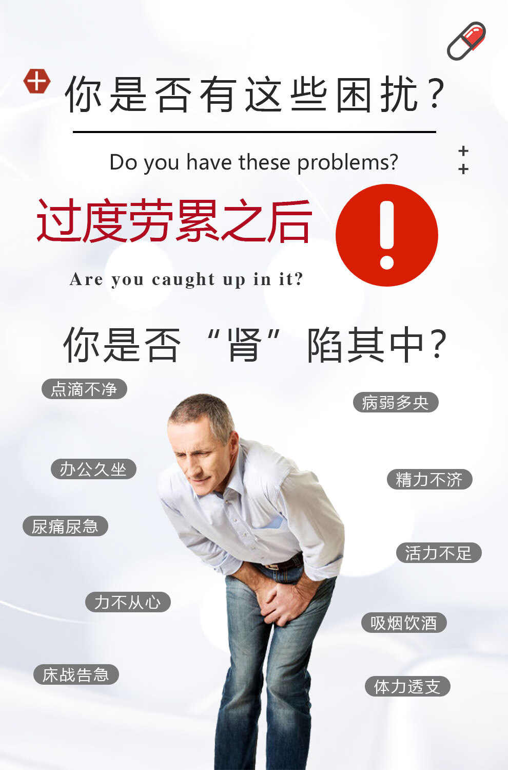 美国spruce云杉肾康宝复合胶囊一瓶装