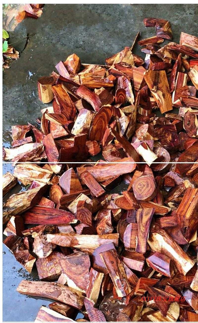 老凤祥云同款海南黄花梨木料边角料diy珠子料吊坠料碎料红手把件原木