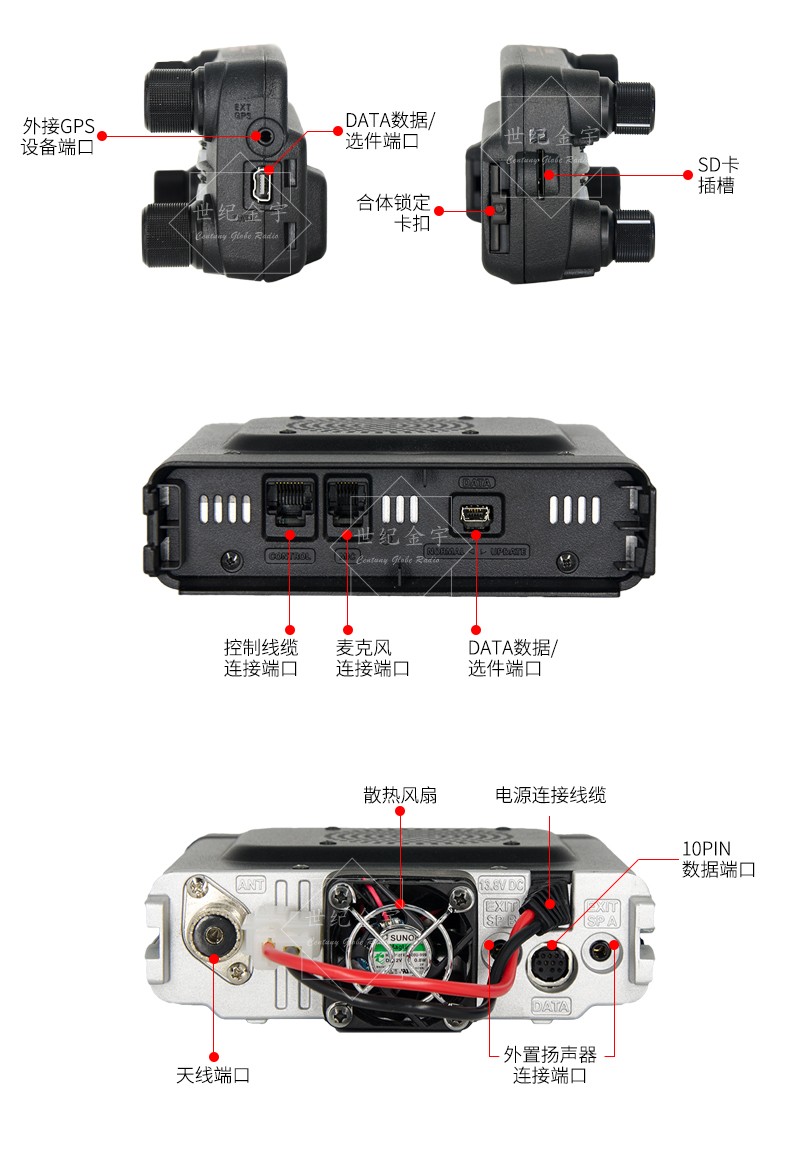 yaesu 八重洲 ftm-300dr 新款数字车载电台c4fm/fm 50w大功率车台