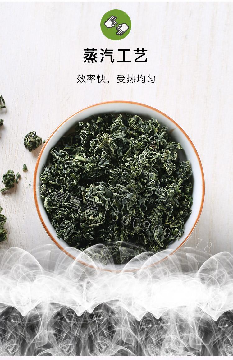 枸杞芽茶宁夏特产无果枸杞芽尖茶 宁夏 特级枸杞芽叶芽茶特级叶尖