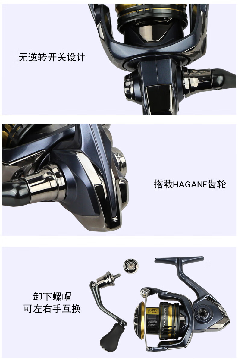 shimano禧玛诺21新款ultegra纺车轮矶钓轮海水用渔轮鱼线轮远投轮2500