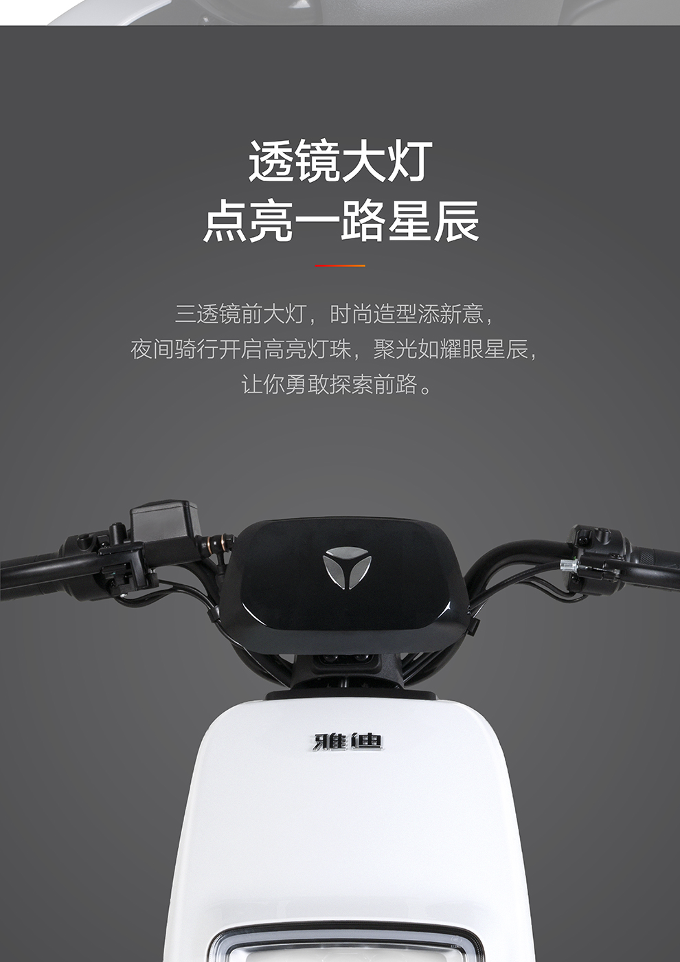 雅迪yadea新款新国标时尚电动自行车de148v锂电池电动电自脚踏骑行 de