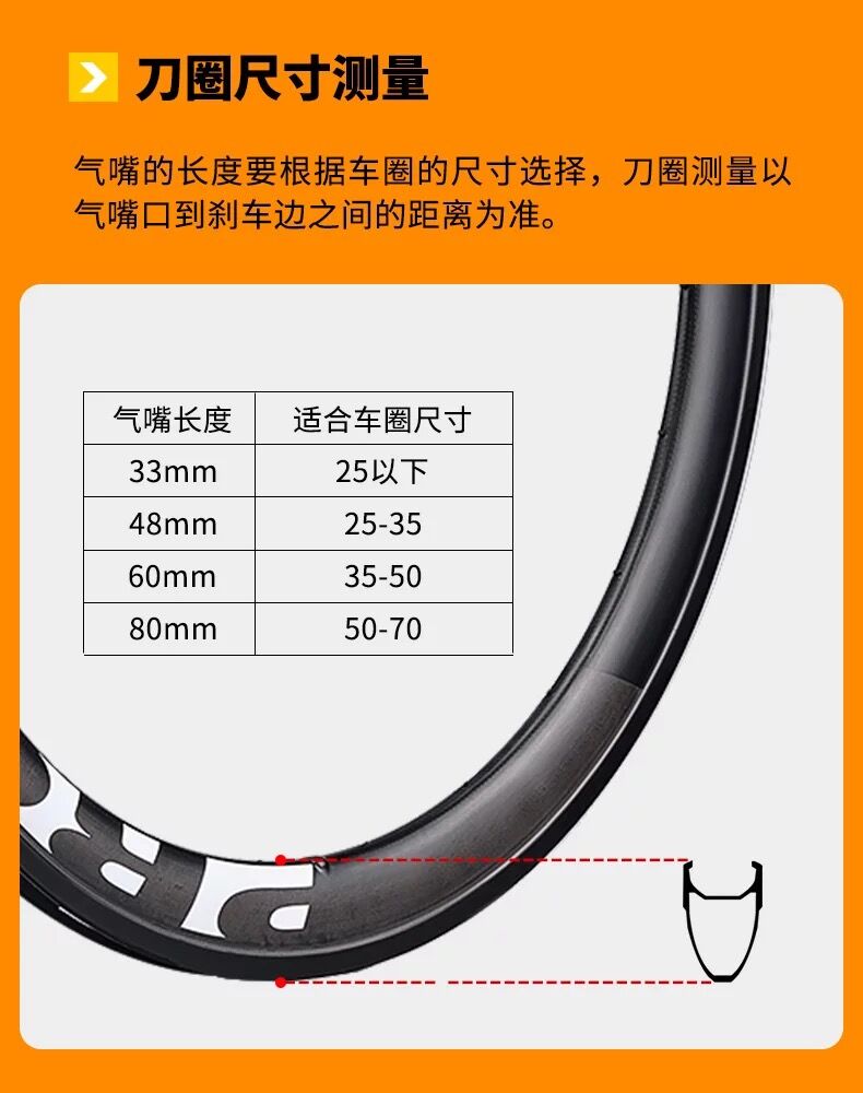 【京选优品】朝阳公路自行车700*23 25 28 32c700c死飞内胎美法嘴48