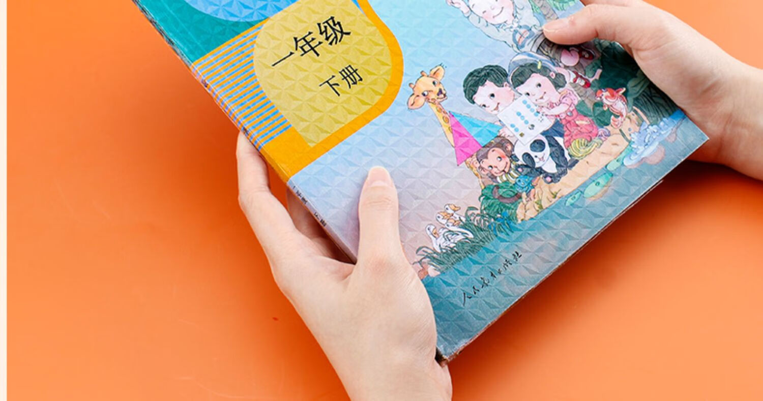 书皮纸自粘透明磨砂小学一二三四五六七年级本皮书套小学生16k课本贴