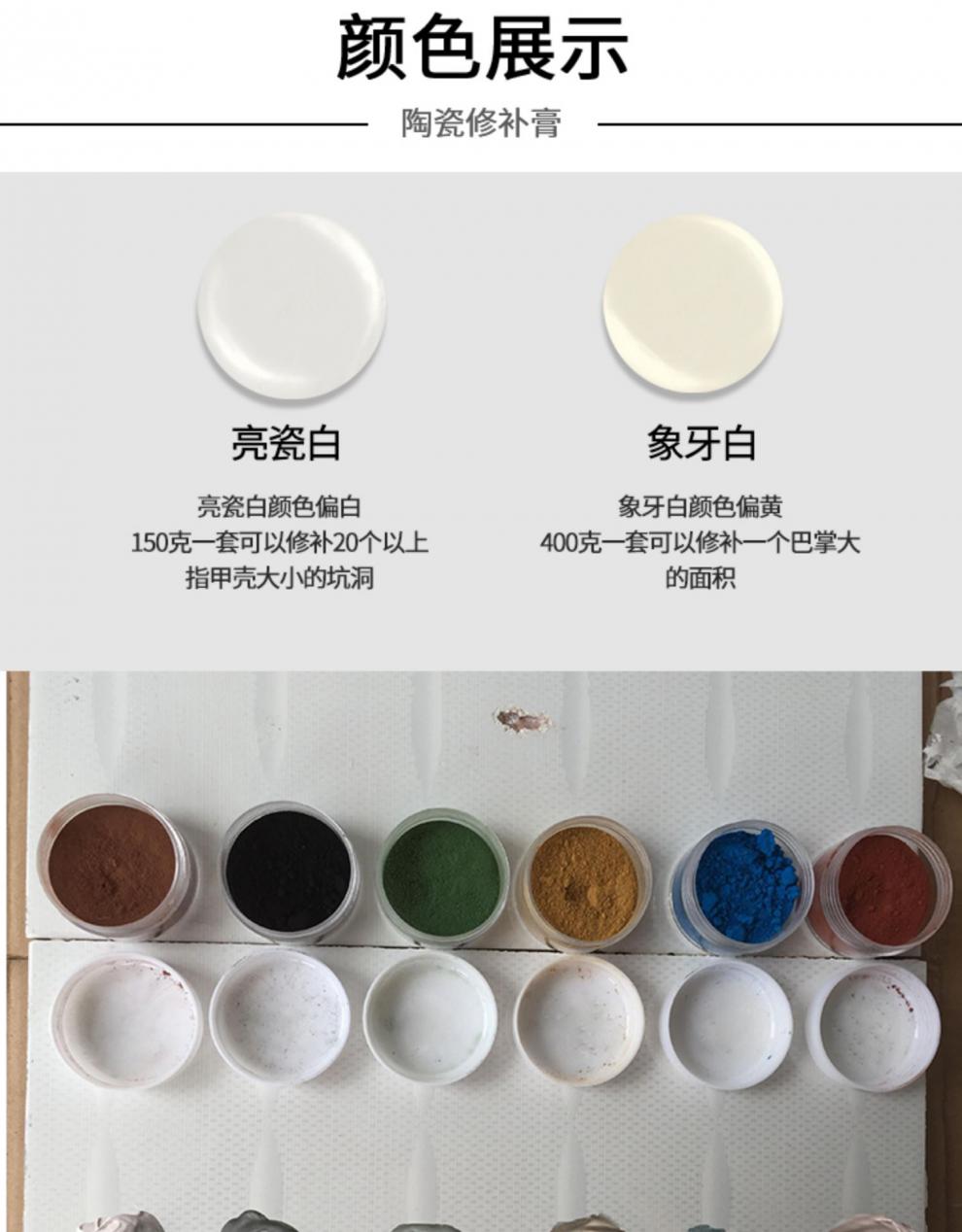 亮瓷白300克/套 拍下备注色粉颜色【图片 价格 品牌 报价】-京东