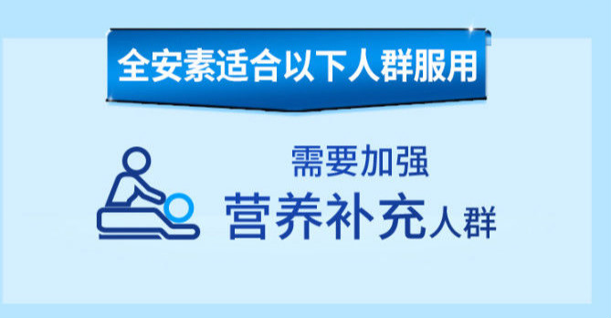 全安素900g雅培全安素全配方粉蛋白原味膳食纤维中老年奶粉麦香味单罐