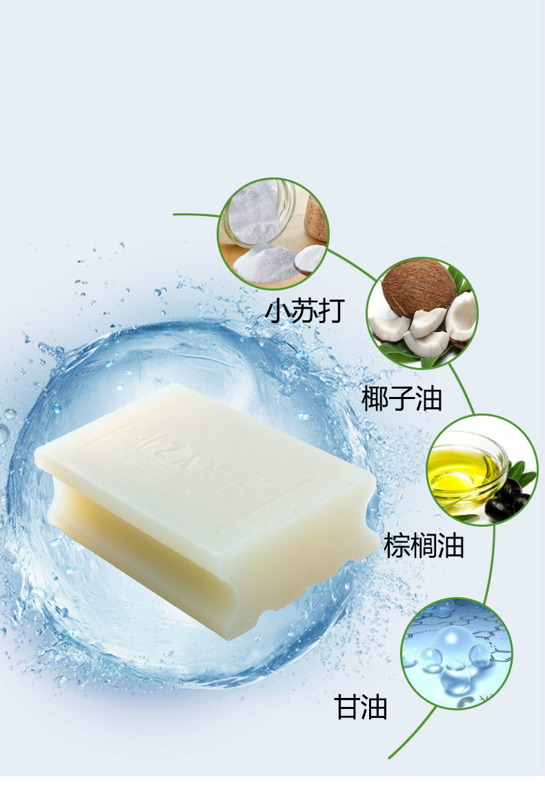 小苏打洗衣皂透明皂增白内衣皂宝宝皂肥皂深层去污12块小苏打洗衣皂