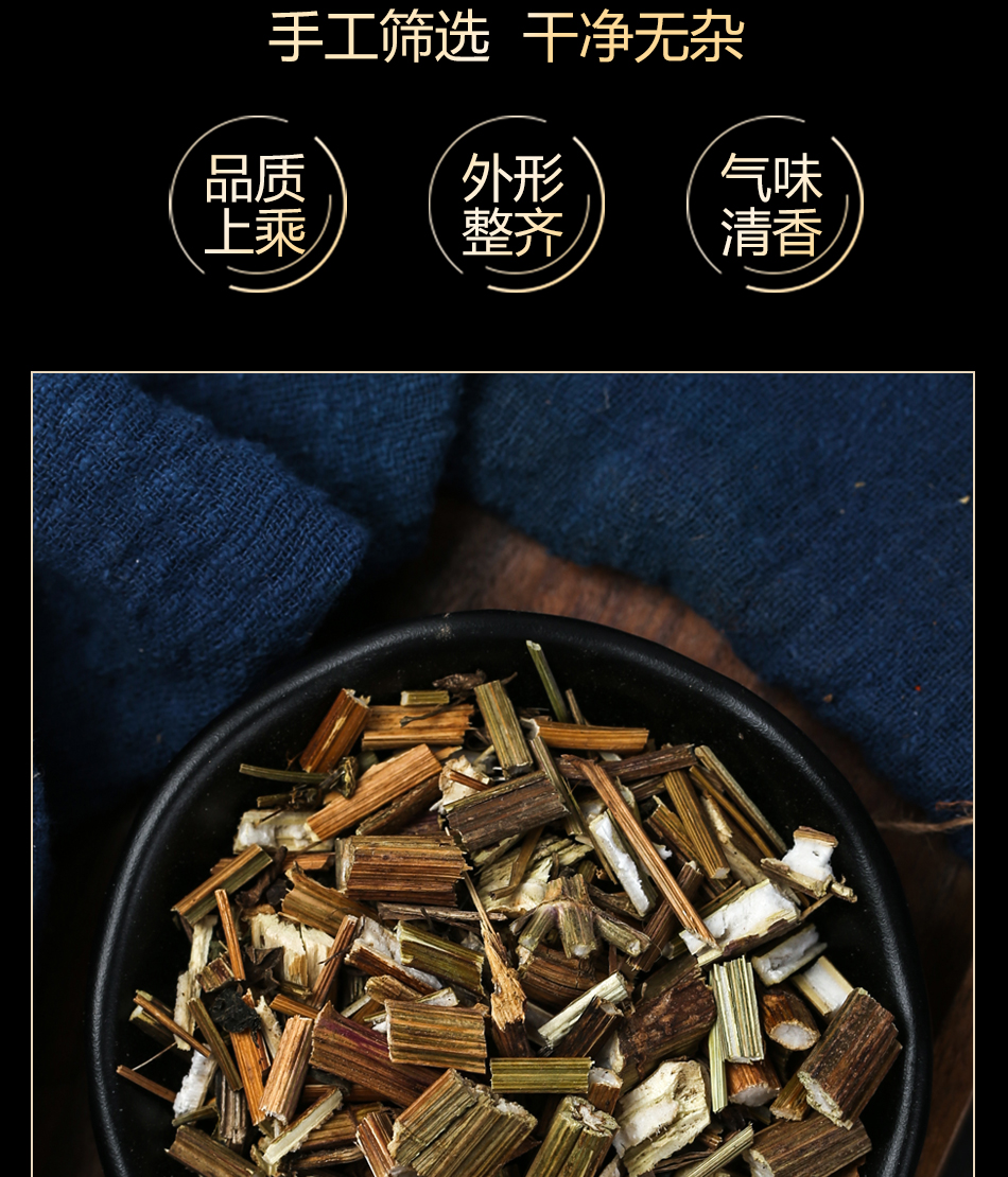 祁聚堂一支蒿中材云南一枝蒿一只蒿鹿角蒿飞天蜈蚣草新货中草