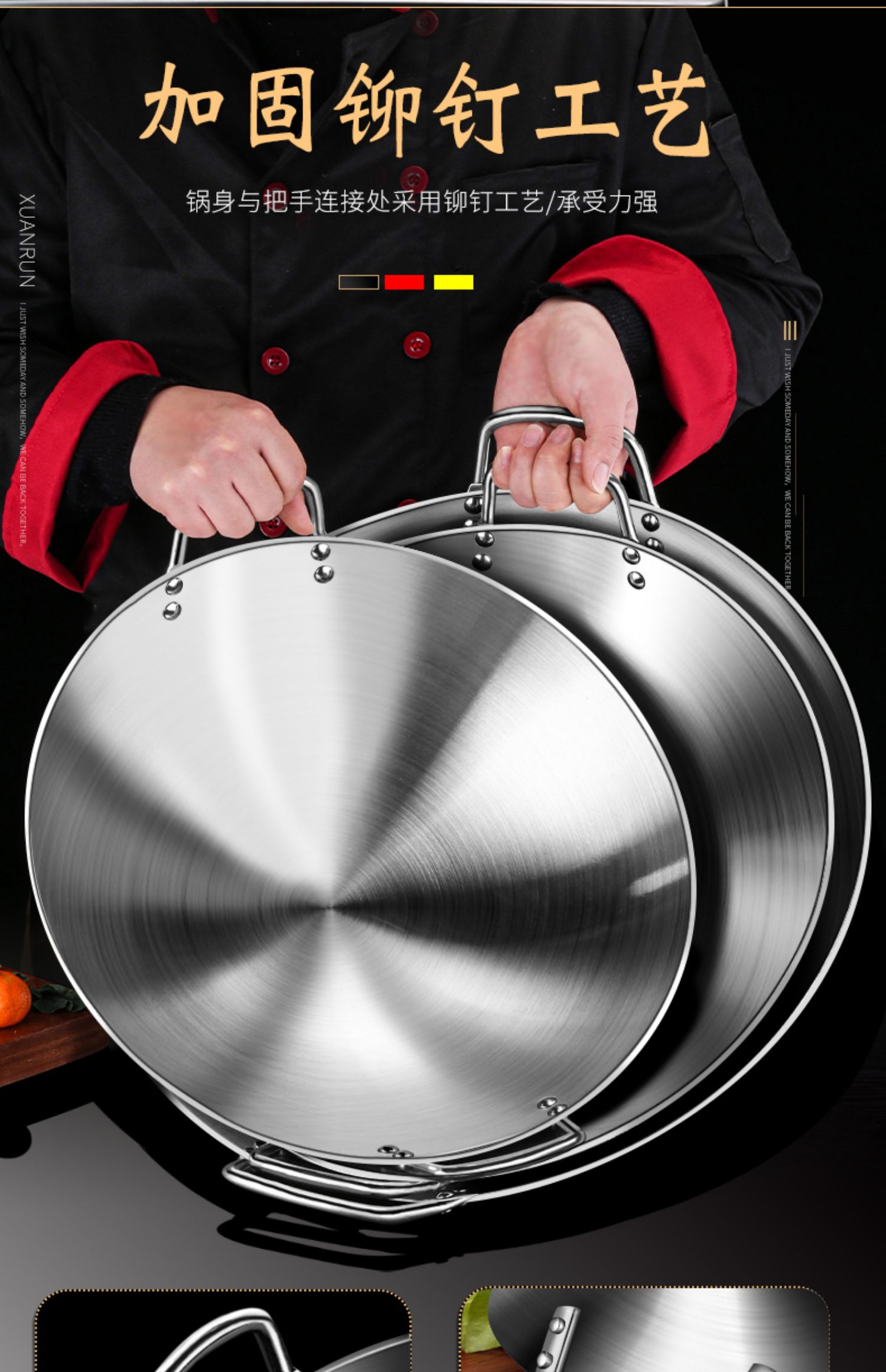 苏泊尔品质同款不锈钢双耳炒锅商用炒菜锅家用大号不粘锅饭店厨师煤气