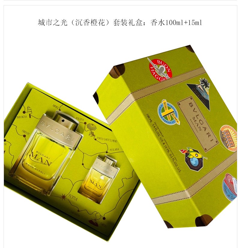bvlgarimanwoodneroli宝格丽城市之光城市森林男士香水城市森林60ml