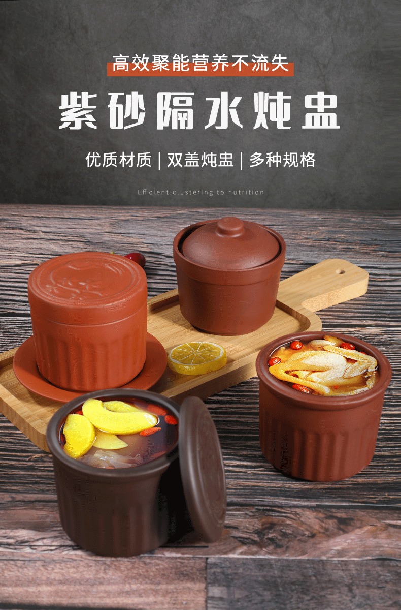 苏 泊尔(su po r)瓦罐炖盅紫砂人份沙县餐厅商用煨汤炖罐小汤盅隔