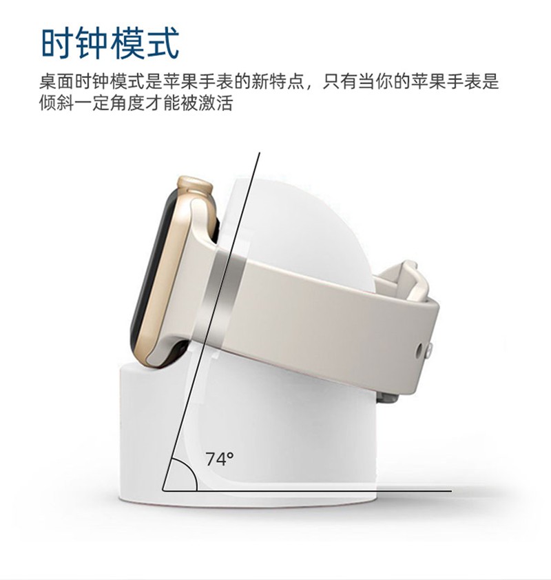 抖鸭适用applewatch充电座创意收纳苹果iwatch手表桌面防滑硅胶支架