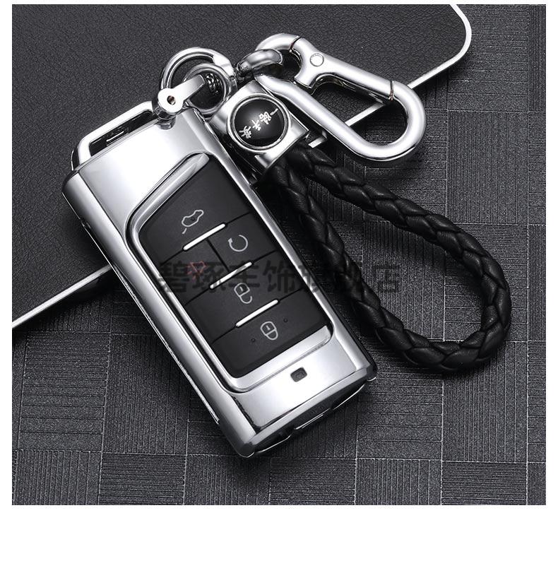 tyui【金属款】传祺m8钥匙套 广汽传祺车gs4专用gs8传奇gs5 gs3 gm8