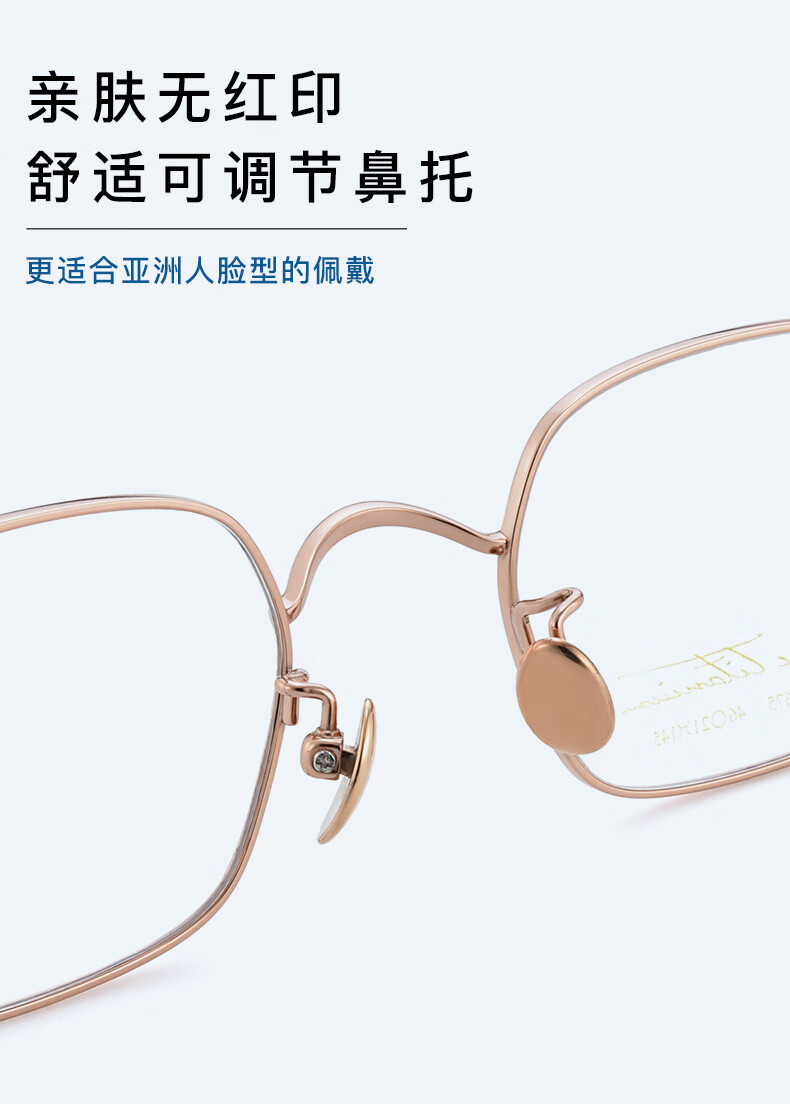 菲尔渡边超轻纯钛近视眼镜框男女韩版潮素颜高度数小镜框显薄眼镜架配