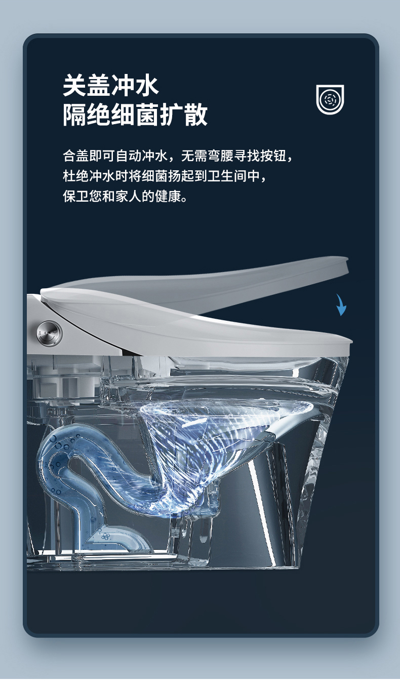 便洁宝智能马桶一体式坐便器水星款遥控即热式无惧水压清洗全功能t500