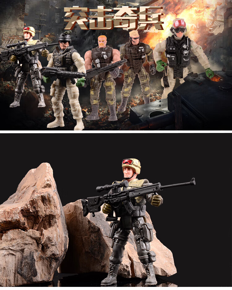 万代(bandai)军事摆件战争兵人模型部队玩具士兵特种兵人套装带塑料